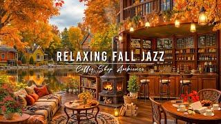 Smooth Jazz Instrumental & Fireplace Sounds  Jazz Relaxing Music at Cozy Fall Coffee Shop Ambience