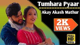 Tumhara pyaar ||Full song 2023 OUT NOW ||Akay Akash mathur(Official music video) Khushi||Akashmathur