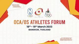 Olympic Council of Asia Live Stream