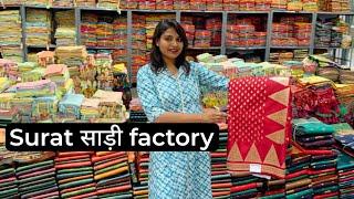 Real saree manufacturer in Surat | Biggest saree brand Aruna textile hub VANSHMJ