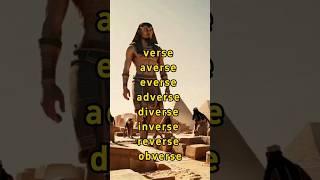 这首英文歌节奏适中，是训练听力和记单词的好素材verse averse everse adverse diverse inverse reverse obserse #背单词 #每日英语 #单词速记