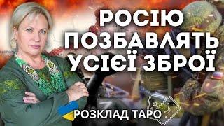 РОСІЯ ЧЕКАЄ ВЕЛИЧЕЗНУ ПАРТІЮ ДРОНІВ? ЯДЕРНИЙ ВИБУХ НА РОСІЇ?