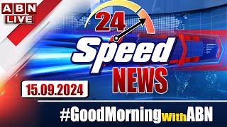 LIVE : Speed News | 24 Headlines | 15-09-2024 | #morningwithabn | ABN Telugu