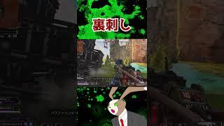 壁裏直刺しアークスター【APEX】