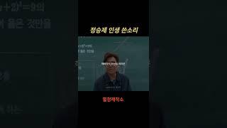 공부가 제일 쉽다 - 동기부여, 공부자극, 자기계발