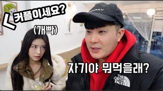 감정1도 없는 여배우한테 사람많은 곳에서 계속 자기야 라고 불렀더니