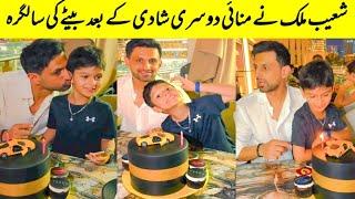 Shoaib Malik celebrate son birthday  after second Marriage and divorce Sania Mirza