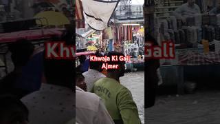 Khwaja Ki Gali  #shorts #khwaja  #ajmer #qawwali