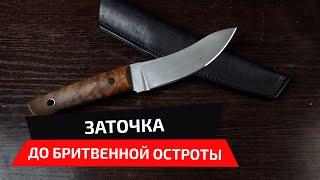 Заточка необычного ножа до бритвенной остроты.