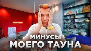 ТОП 10 ОШИБОК в ремонте таунхауса. Что я сделал НЕ ТАК? — РУМ ТУРИСТ