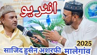 sadiq Husain. Ashrafi.male   गांव।  intr यू।    adbi duniya network.  2025