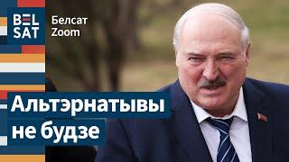 ️ Усаў абвінаваціў Вячорку ў аўтарытарызме / Белсат Zoom