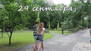 29 сентября – именины сегодня отмечают