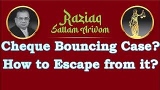 Cheque Bouncing Case  How to Escape from it?  Section 138 NI Act, How to handle Cheque  Return Case