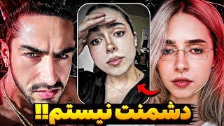معذرت خواهی آیسان اسلامی از مردم‼️حرفای جدید مدگل راجب آیسان  میگه قصد درگیری ندارم ولی ... Madgal