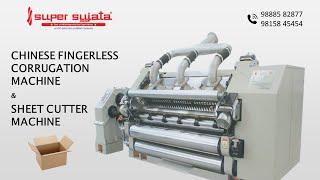 Chinese Corrugation Machine with Pneumatic Control | SUPER SUJATA | #highspeed #highqualityproduct