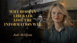 Global Axess 2024 – Jade McGlynn: Why Russian Liberals Lost the Information War