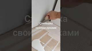 столешница для кухни своими руками часть1