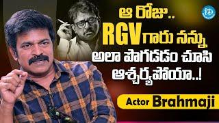 Actor Brahmaji About RGV | Ram Gopal Varma | Brahmaji Interview |  iDream Media