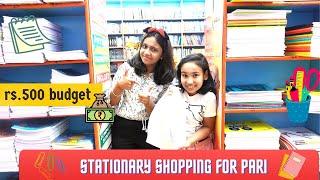 Stationery Shopping For Pari | Budget 500 Rs |#learnwithpriyanshi #learnwithpari