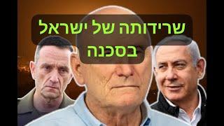 האלוף יצחק בריק: לא נוכל לנטרל את צבאות הטרור הערבי בארגון איראן ובתמיכת "ציר הרשע" רוסיה-סין-אירן