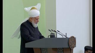 Friday Sermon | 22nd November 2024 | 4K ULTRA HD