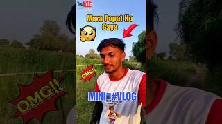  POPAT HO GAYA ️ #shorts #trendingshorts #minivlog #viral