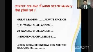 DIRECT SELLING में अपनी MIND SET पर mastery कैसे हासिल करें ? - by Mr PINNA VINAY KUMAR जी