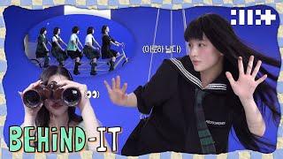 MV 촬영도 기세야 | ‘빌려온 고양이 (Do the Dance)’ MV Shoot Sketch | ILLIT (아일릿) [BEHIND-IT]
