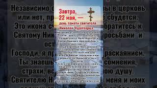 Если у вас есть 7 секунд, чтобы поблагодарить Бога, напишите «Аминь».