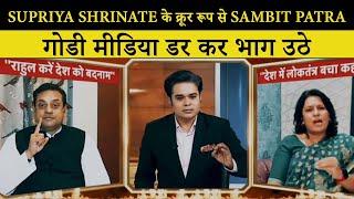 Supriya Shrinate Roast Sambit Patra & GODI Media || Modi Sarkar || Sambit Patra Vs Supriya Shrinate