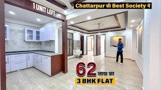 3 BHK Flat Near Qutab Minar Metro | Ready-To-Move 3 BHK Flat 125 गज में | Affordable Flats In Delhi