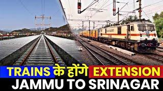 THESE TRAIN WILL BE EXTEND ON USBRL PROJECT || JAMMU TO SRINAGAR DIRECT TRAIN