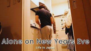 Japan Vlog | New Year Alone in Japan | Hatsumode | First Sunrise.