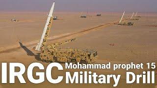 Exclusive | IRGC Aerospace Force Missile and UAV Offensive drill, codenamed Prophet Mohammad 15.