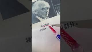 经典文学分享:大家喜欢吗？欢迎大家订阅点赞评论，谢谢！二十八(3)