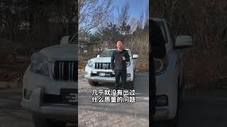 38号车评中心 - 自购长测车回顾第1期丰田普拉多 | 丰田 | TOYOTA | 普拉多 | 丰田霸道 | 一汽丰田 | SUV | 汽车评测