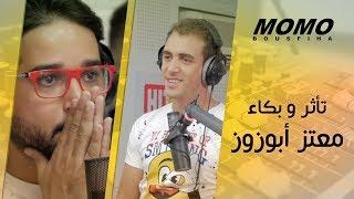 Moataz Abou Zouz avec Momo - تأثر و بكاء معتز أبوزوز مباشرة مع مومو