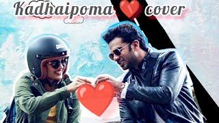 Kadhaipoma cover️Lyrical video - Vibe With TJ