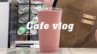 Sub) ️카페 브이로그️/cafe vlog/ 음료제조/ 카페알바/ 알바 브이로그/ asmr