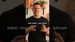 Как выбрать клей, который СКЛЕИТ НАМЕРТВО! #ремонт #стройматериалы #клей