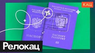 Куда и как можно переехать из России в 2023 | Гайд от @Max_Katz