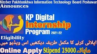 How  to Apply For kp Digital internship  programe 2021-22|KPITB Apply Online| Afridi Baba