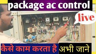 package ac control wiring | package ac control panel | package ac control  diagram