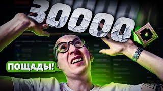 AndreyIMMERSION СЫГРАЛ СВОЙ 30000 МАТЧ