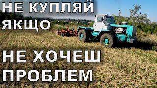 Купив Т 150 і причепив Палладу 3.2  Ідея супер! Що могло піти не так?