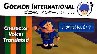 N64 Goemon Games - What do the Characters say?