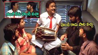 Ravi Teja And Brahmanandam Hilarious Comedy Scenes | Telugu Comedy Scenes  | Tolly Hungama