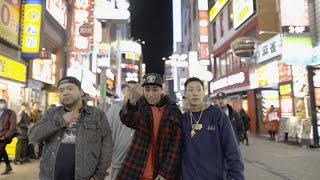 GROW UP MIND / RYKEY × BADSAIKUSH feat.MC 漢 (prod.Green Assassin Dollar)