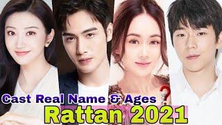 Rattan Chinese Drama 2021 Cast Real Name & Ages || Sally Jing, Vin Zhang, Daisy Li, Zhang Yi Chi